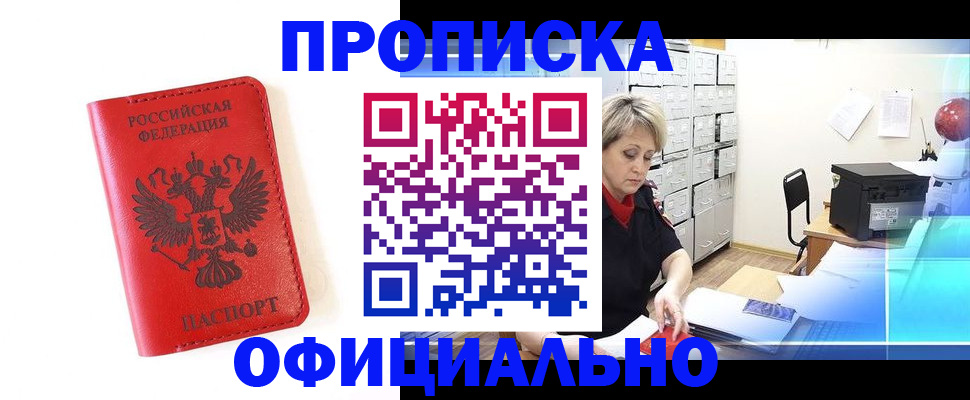 форма 3 в Курчалом